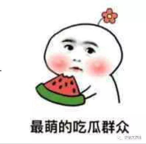 娱乐吃瓜酱人物原型