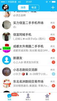 娱乐吃瓜群名叫什么名字,揭秘“娱乐吃瓜群”背后的热点风云