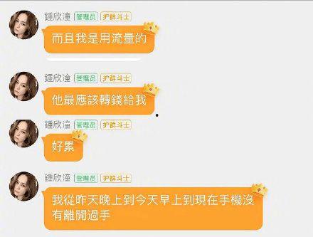 娱乐吃瓜群名叫什么名字,揭秘“娱乐吃瓜群”背后的热点风云