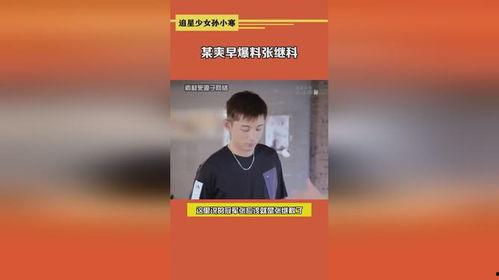 吃瓜直播间 娱乐圈是真的吗,吃瓜直播间里的真实与虚构