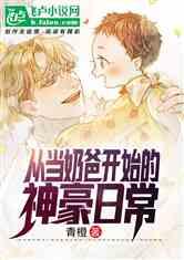 娱乐吃瓜小菠萝小说