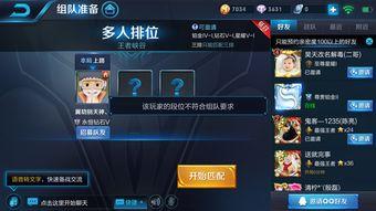 娱乐吃瓜酱果然我的段位,揭秘“果然我的段位”背后的段位奥秘