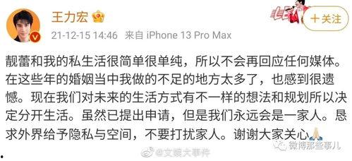 吃瓜八卦娱乐圈文案短句,揭秘明星幕后故事