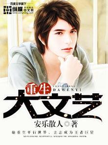 娱乐吃瓜酱老人小说下载,揭秘老人小说下载背后的故事