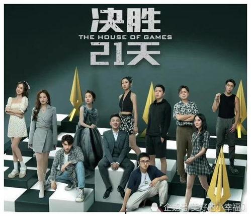 娱乐吃瓜最新报道,神秘事件背后真相大揭秘！