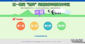 五一吃瓜网页版官网,揭秘热门事件幕后真相！