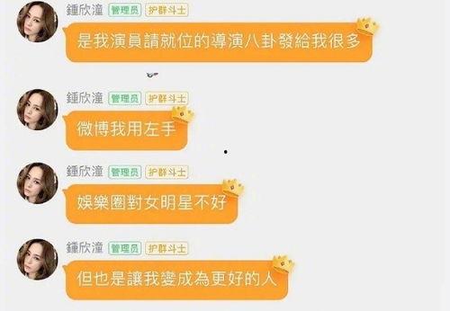 吃瓜的群wx娱乐圈,揭秘吃瓜群里的八卦盛宴