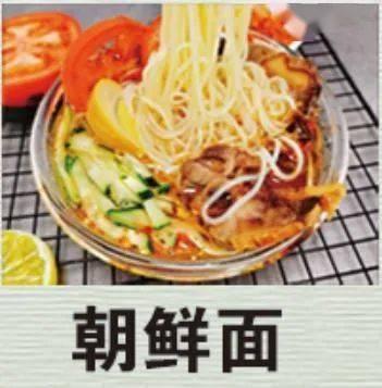 娱乐圈吃瓜爆料吃面,明星面馆风云录